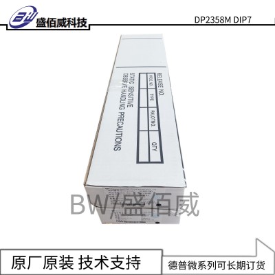 DP358【代理德普微销售】技术支持 双通道运算放大器图2