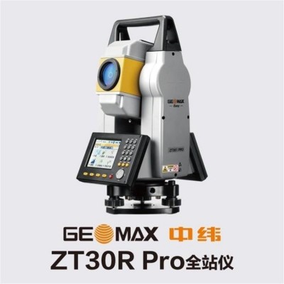 中纬ZT30R Pro全站仪 重量轻结构紧凑 测程远 数字化智能化