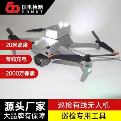 国电检测 工业巡检高清摄像云台系留有线无人机 防磨防爆 炉膛检查图3