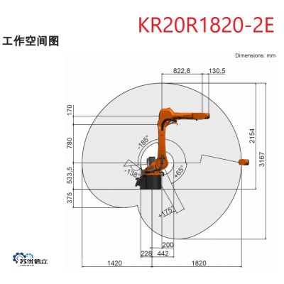 全新焊接搬运码垛涂胶KUKA20kg库卡机器人KR20R1820-2E机械手图4