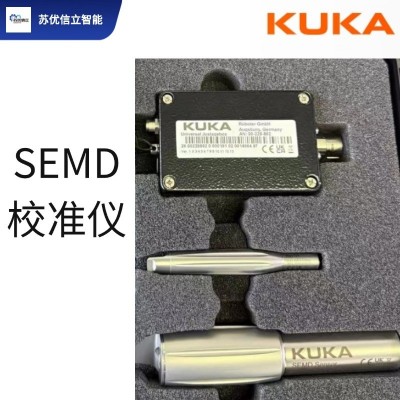KUKA库卡机器人SEMD 零点校准仪EMD校准组件00-228-936图5
