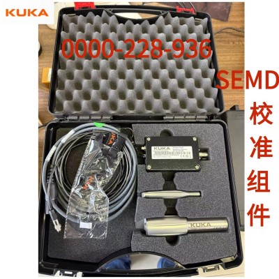 KUKA库卡机器人SEMD 零点校准仪EMD校准组件00-228-936图3