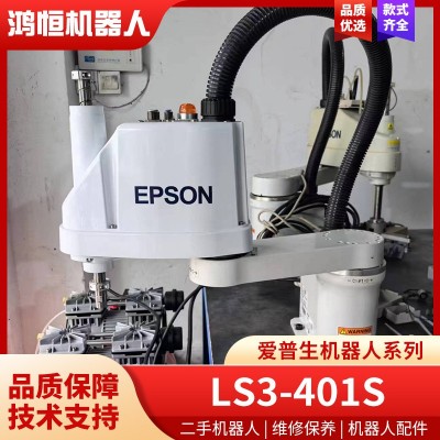 EPSON爱普生SCARA机器人3KG装配搬运分拣LS3-B401S关节 桌面机械臂