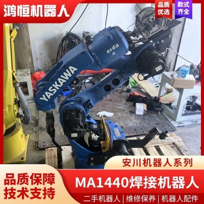 安川MA1440二手焊接机器人套装配DX200控制柜及RD350焊机机械臂