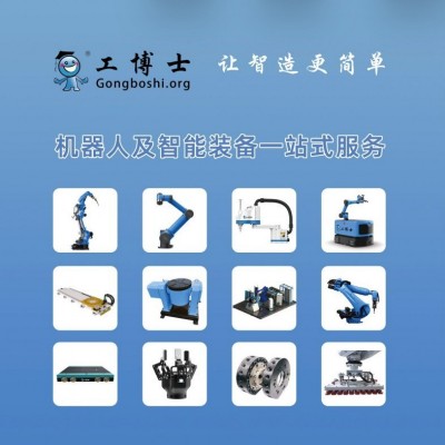移动协作机器人自动化码垛搬运机械臂焊接喷涂手车间流水线机器人图2