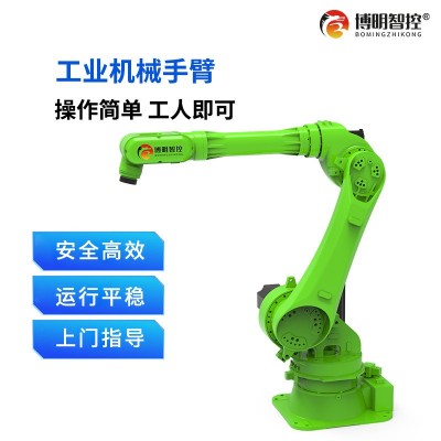 自动喷漆机器人喷涂设备自动喷砂机机械手关节机器人喷粉器人手臂