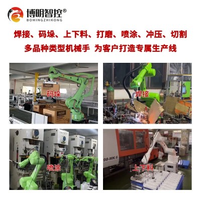 全自动喷油漆机器人木门喷漆机自动喷涂机器人自动喷涂机械臂设备 定金图3