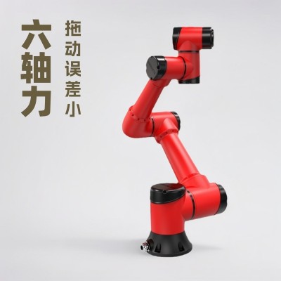 伯朗特BORUNTE检测拖动示教机床小型工业机械臂手图5