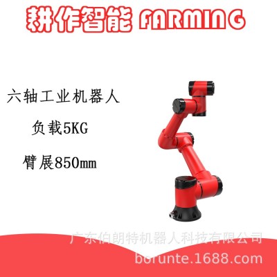 伯朗特BORUNTE检测拖动示教机床小型工业机械臂手图2
