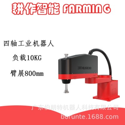 伯朗特BORUNTE视觉分拣机器人精控高效工业机械臂小型协作机器人图4