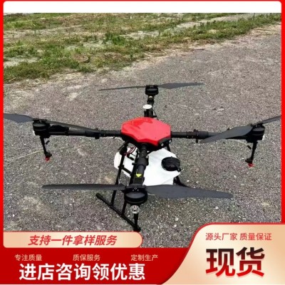 国华智能10公斤农用植保无人机厂家出售运行平稳
