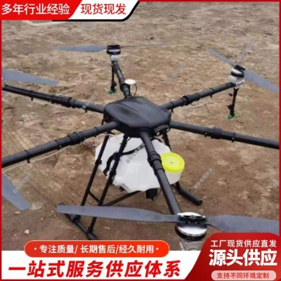 国华智能制造 全自主飞行作业定高稳定 农业植保无人机