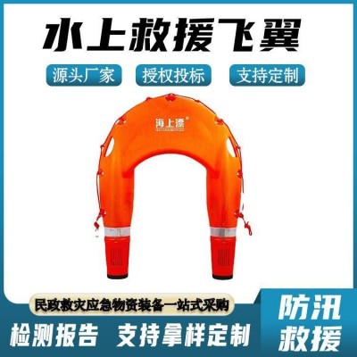 水上救援飞翼船舶遇险抢救机器人远程遥控救生艇大浮力水域搜救器图2