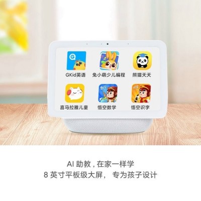 小米小爱触屏音箱Pro8小爱同学小艾智能音响无线蓝牙AI闹钟机器人图3