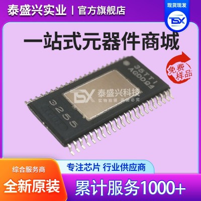 TI原装现货TPA3255DDVR 封装HTSSOP-44-6 TPA3255 集成电路IC