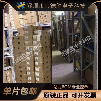 STM32F103C8T6 32F407VET6 103CBT6/C6T6A/RET6/RCT6/RBT 6 单片机图2