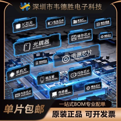 STM32F103C8T6 32F407VET6 103CBT6/C6T6A/RET6/RCT6/RBT 6 单片机图4