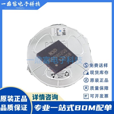 原装 NDP13802QB 封装QFN-20 8A 30V高效同步降压DC/D C变换器芯片
