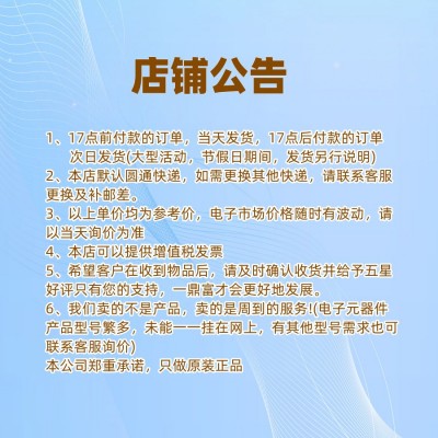 原装 NDP13802QB 封装QFN-20 8A 30V高效同步降压DC/D C变换器芯片图4