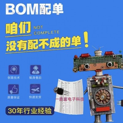 WS2410 低功耗 可编程2.4G芯片集成MCU发射接收SOC单片机 二合一图2