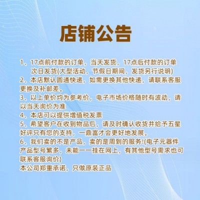 WS2410 低功耗 可编程2.4G芯片集成MCU发射接收SOC单片机 二合一图4