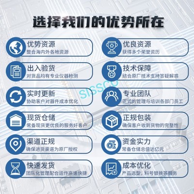 TPA3255DDVR 源头渠道 原装正品现货 价优势 BOM配单 TPA5050RSAR图2
