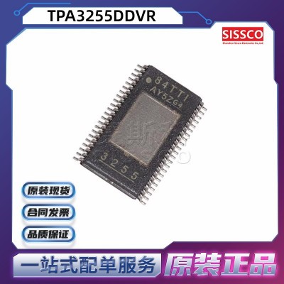 TPA3255DDVR 源头渠道 原装正品现货 价优势 BOM配单 TPA5050RSAR