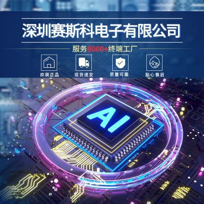 LPC1768FBD100 源头现货 单片机 MCU 芯片 原装正 品 电子元件 IC图2