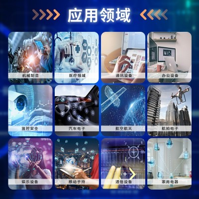LPC1768FBD100 源头现货 单片机 MCU 芯片 原装正 品 电子元件 IC图4