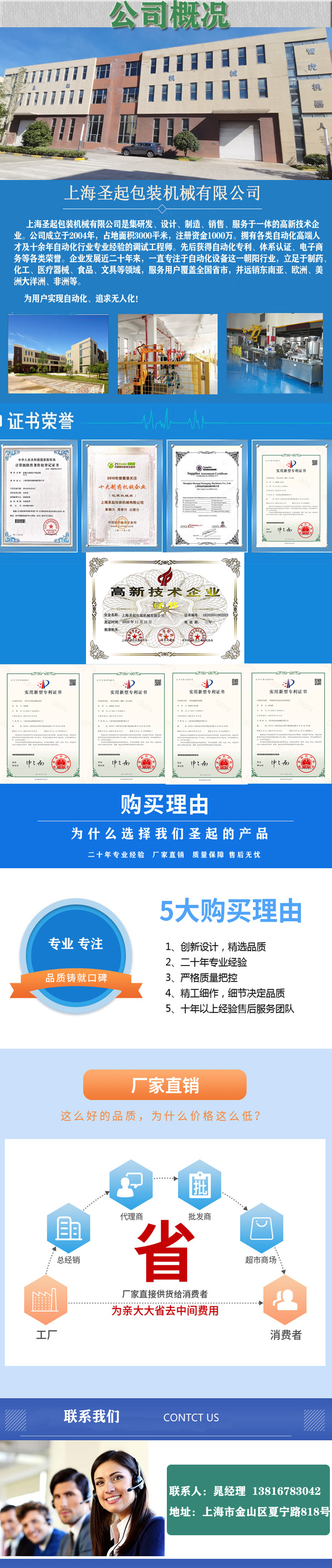 详情内页图.jpg