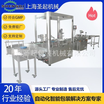 上海圣起 全自动500ml外敷抑菌生理盐水高速灌装旋盖贴标生产线图2