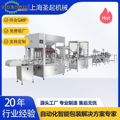 上海圣起 全自动500ml外敷抑菌生理盐水高速灌装旋盖贴标生产线图3
