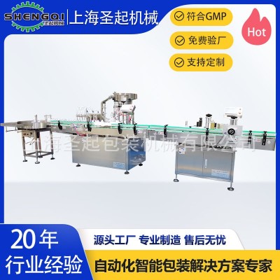 上海圣起 全自动500ml外敷抑菌生理盐水高速灌装旋盖贴标生产线图5