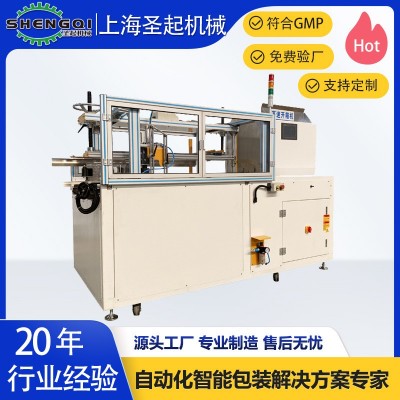 上海圣起纸箱成型机自动开箱机 全自动卧式成型开箱封箱设备