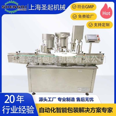 2ml西林瓶液体口服液灌装封口机全自动精华液灌装加塞轧盖生产线图3