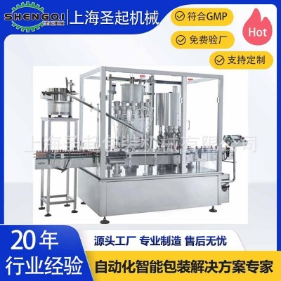 2ml西林瓶液体口服液灌装封口机全自动精华液灌装加塞轧盖生产线图2