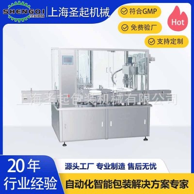 2ml西林瓶液体口服液灌装封口机全自动精华液灌装加塞轧盖生产线