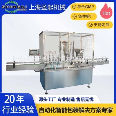 2ml西林瓶液体口服液灌装封口机全自动精华液灌装加塞轧盖生产线图5
