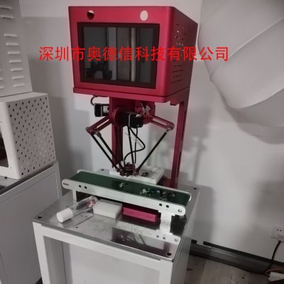 蜘蛛手机器人 并联机器人 柔性振动盘机器人 工业机器人图3