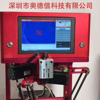 蜘蛛手机器人 并联机器人 柔性振动盘机器人 工业机器人图4