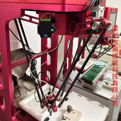 蜘蛛手机器人 并联机器人 柔性振动盘机器人 工业机器人图2