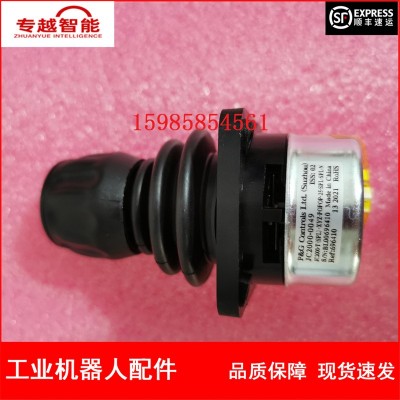 现货 ABB机器人 示教器摇杆 JC2000-0049 3HAC028357-026 议价图2