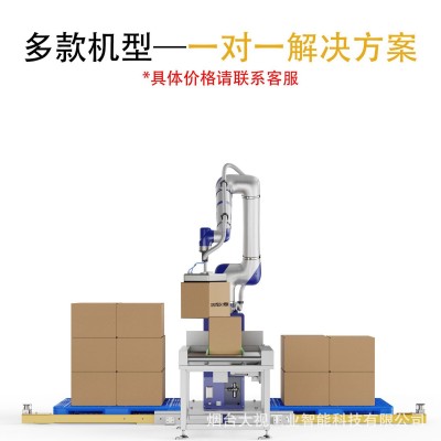 全自动码垛机器人流水线纸箱搬运码垛协作机器人可升降搬运码垛机图3