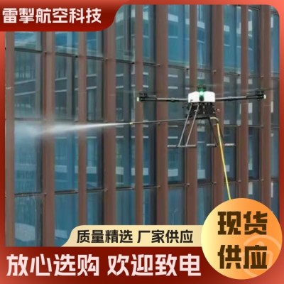 幕墙飞机抛投架线 运输抛投机 规模生产 雷掣 高空擦玻璃清洗无人机