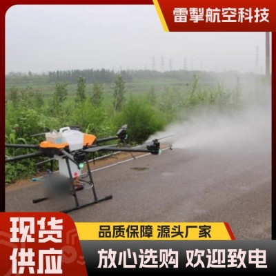 幕墙飞机抛投架线 运输抛投机 规模生产 雷掣 高空擦玻璃清洗无人机图5