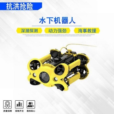 应急防汛水下搜救机器人抗洪抢险照明灯水下救援艇正向推力≥190N图2
