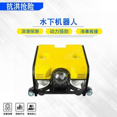 应急防汛水下搜救机器人抗洪抢险照明灯水下救援艇正向推力≥190N