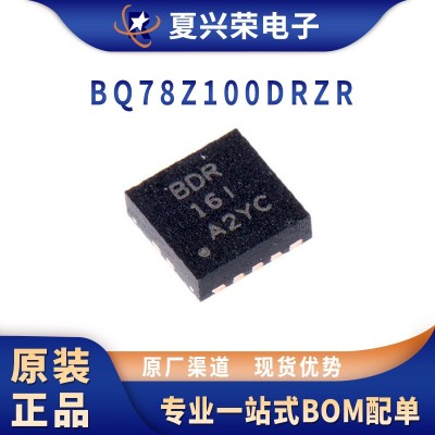BQ78Z100DRZR 贴片 SON-12 电子元器件 电池管理芯片 全新原装