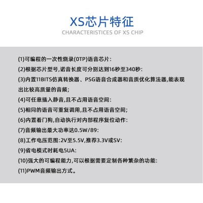 AI问答机器人玩具PCBA对话翻译解题机器人电路板模块AI主控板方案图4