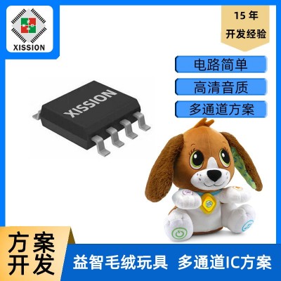 AI问答机器人玩具PCBA对话翻译解题机器人电路板模块AI主控板方案图2